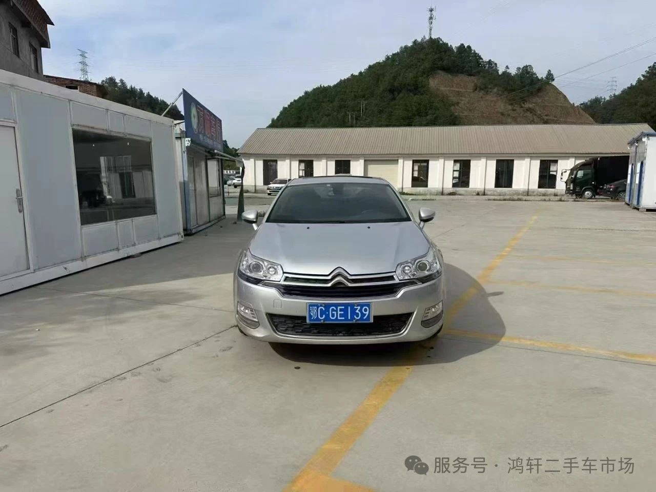 2016年雪铁龙C5，1.6T尊贵版,个人一手